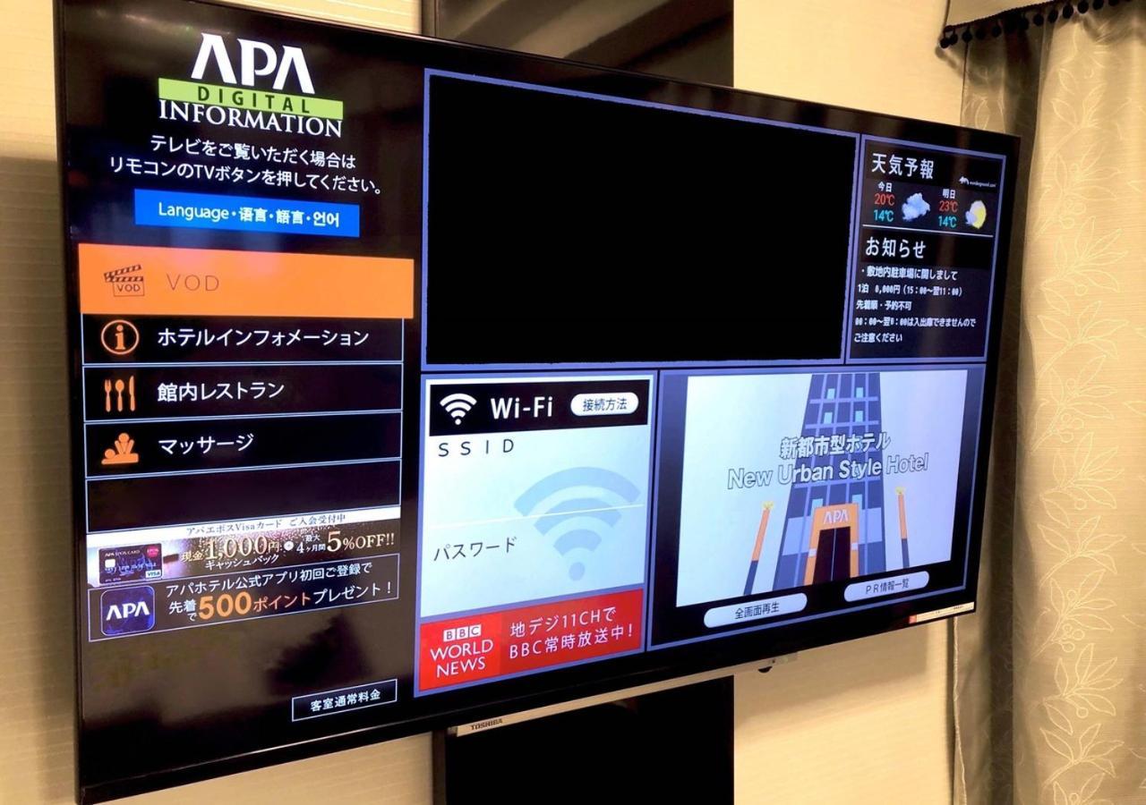 Apa Hotel Akihabara Ekihigashi طوكيو المظهر الخارجي الصورة