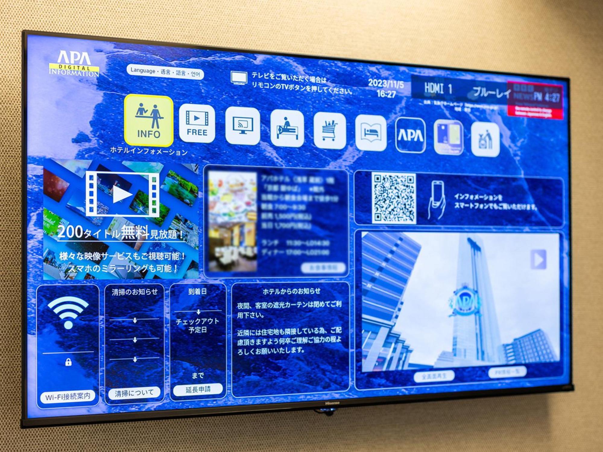 Apa Hotel Akihabara Ekihigashi طوكيو المظهر الخارجي الصورة