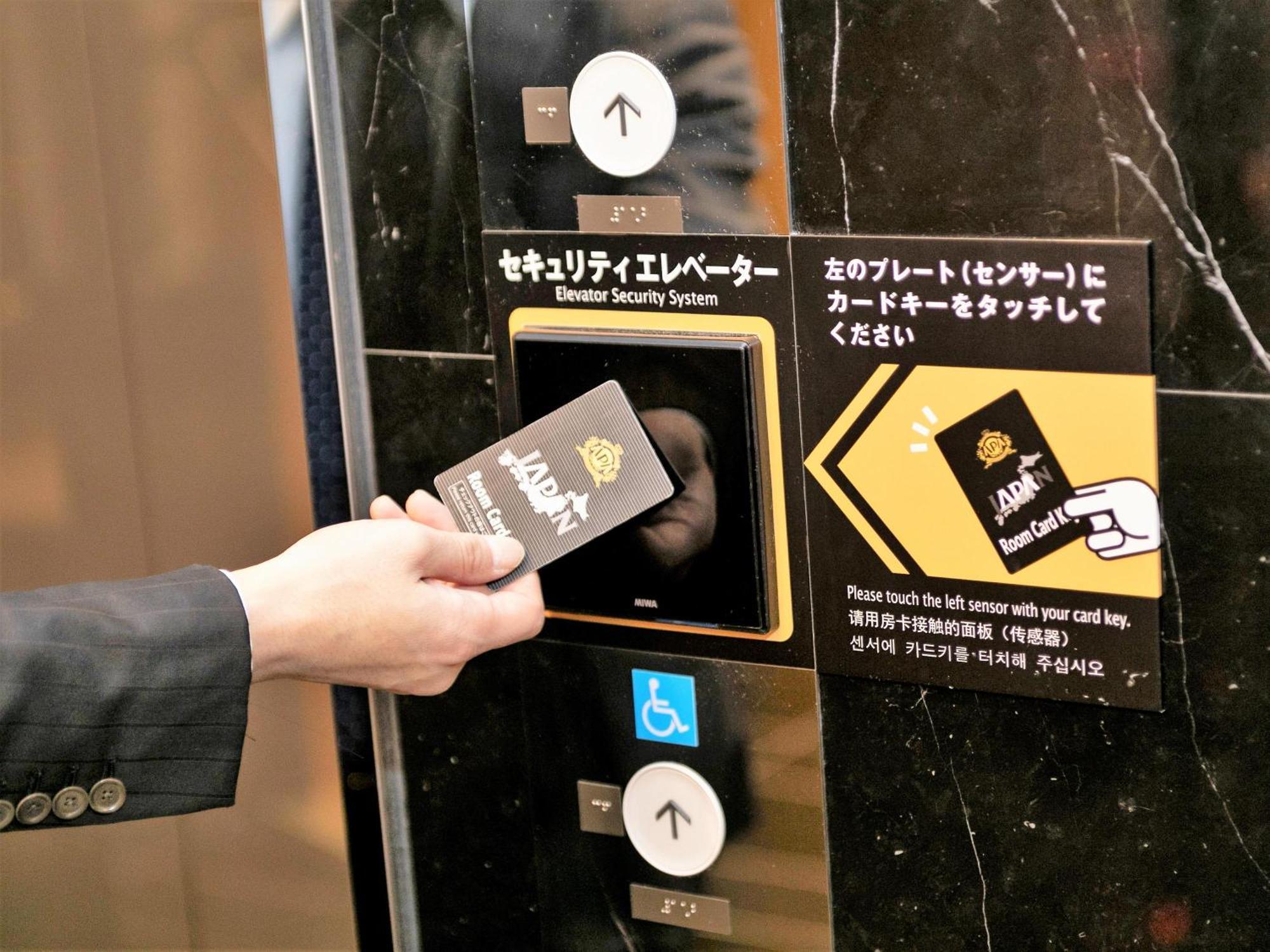 Apa Hotel Akihabara Ekihigashi طوكيو المظهر الخارجي الصورة